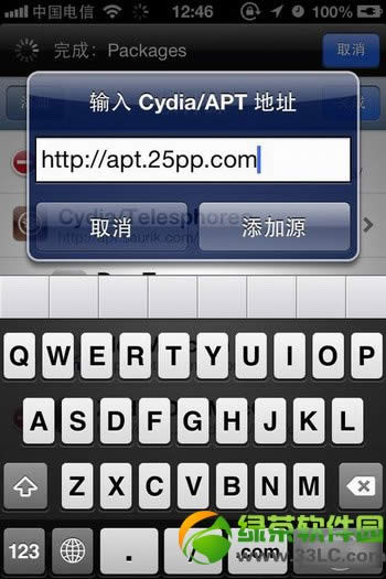 iphone5越狱后cydia添加源教程(附iPhone5必备软件源推荐)6