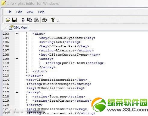 iphone5微信及qq多开图文教程4