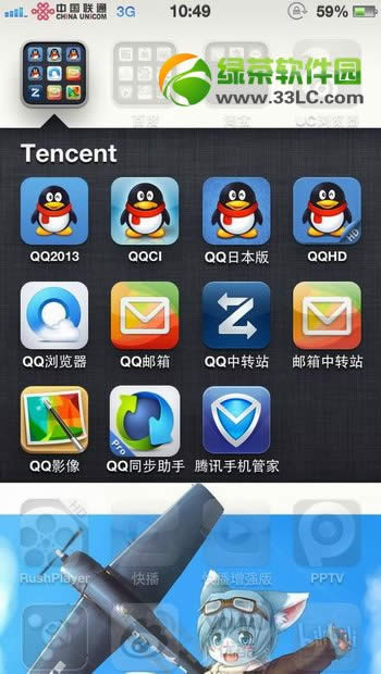 iphone5微信及qq多开图文教程7