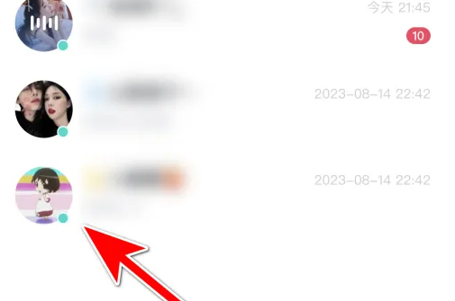 进圈app如何拉黑人 进圈拉黑聊天对象教程
