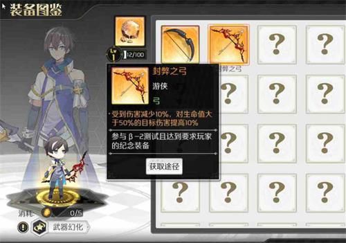 造物法则2守护者角色怎么选？守护者角色职业推荐[视频][多图]图片2