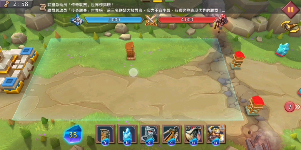 王国纪元边境之门第七章关卡8 第八关阵容搭配解析