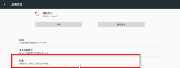 猫影视如何导入本地接口 猫影视本地源添加图文步骤