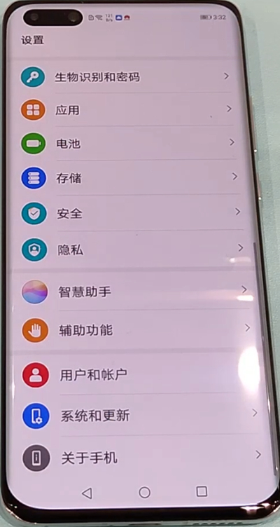 华为p40恢复出厂设置方法截图