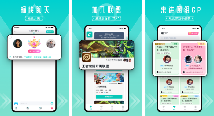 进圈app怎么解除cp 操作方法介绍