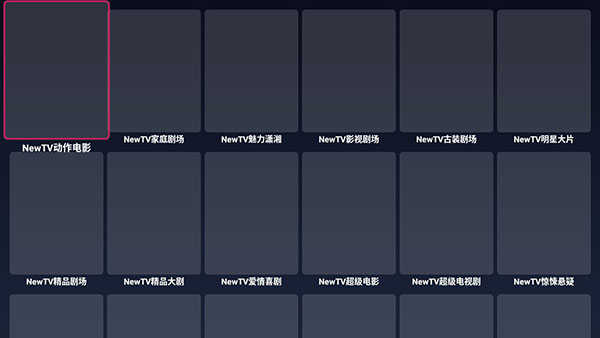 freedtv自建接口地址2022最新分享