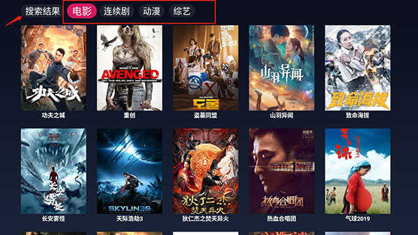 freedtv自建接口地址2022最新分享