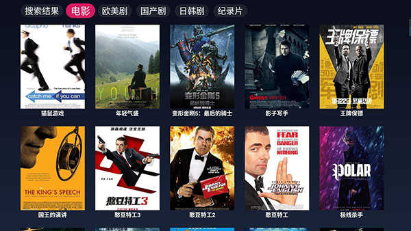 freedtv自建接口地址2022最新分享