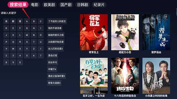 freedtv自建接口地址2022最新分享