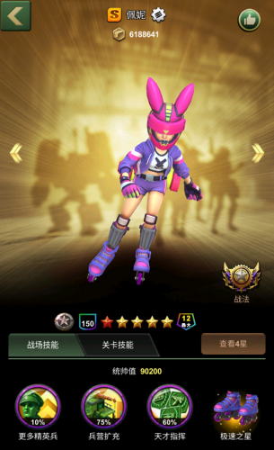 兵人大战S级新军官“屯兵小助手”佩妮解析！