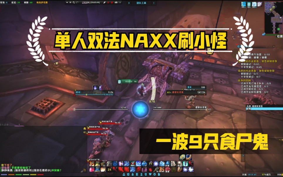 如何高效刷狂尸鬼 战神4前期技能搭配