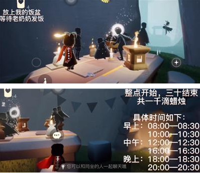 《光遇》老奶奶吃饭位置在哪里？怎么找到老奶奶吃饭位置？