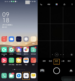 opporeno3pro变焦模式的切换方法截图
