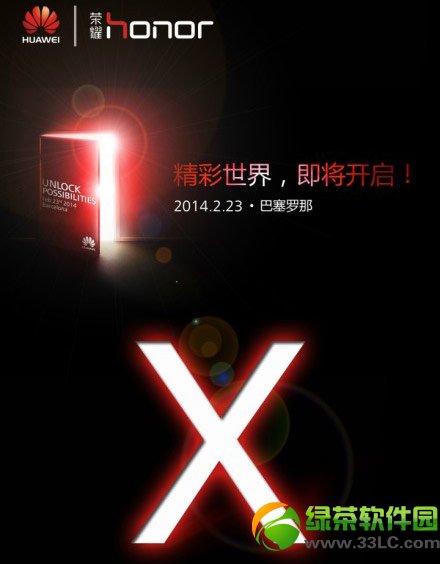 华为荣耀x1什么时候上市？什么时候出？荣耀x1上市时间