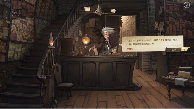 哈利波特魔法觉醒魔杖咒语是什么？全魔杖咒语大全[视频][多图]图片2