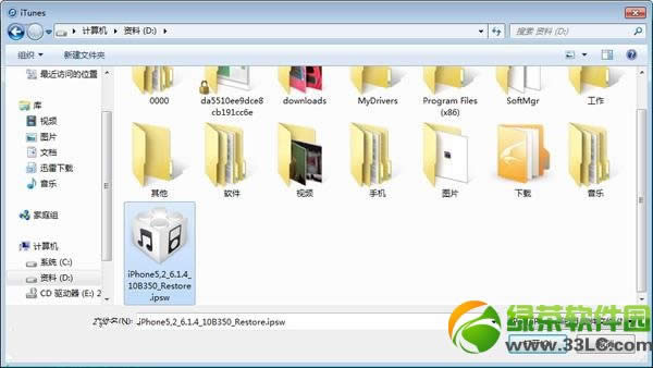 ios7 beta6降级教程：iOS7beta6降级6.1.4/6.1.3/6.1.2方法5