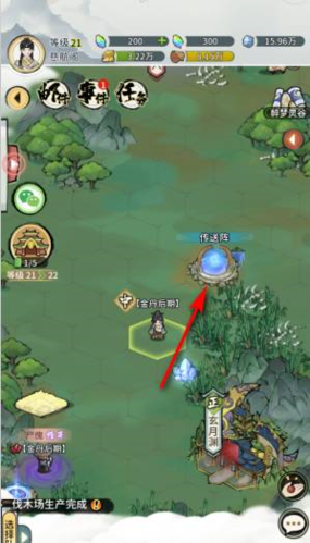 我的门派帝陵之岳怎么去 位置前往攻略