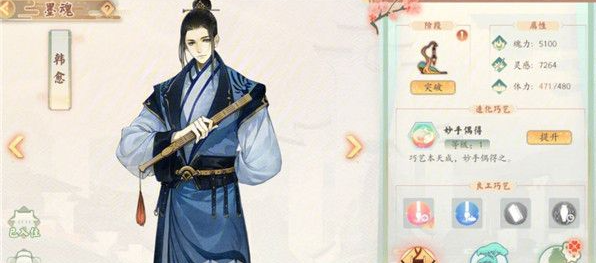 墨魂怎么获得杜甫  墨魂获得杜甫方法