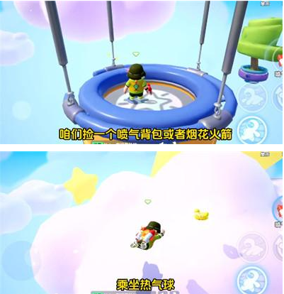 《元梦之星》隐藏彩蛋具体位置介绍？隐藏彩蛋有哪些呢？