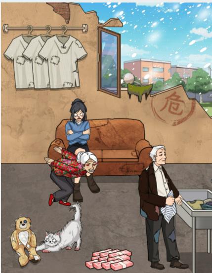 文字找茬大师超能家人闻神直播怎么通关 通关攻略