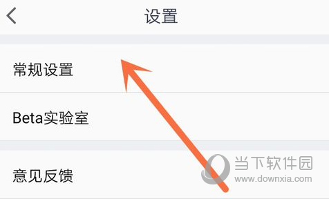 腾讯会议怎么关闭麦克风 取消语音方法
