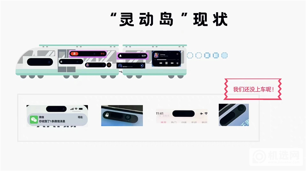 iPhone 14首销问题多，荣耀OPPO各有大事件