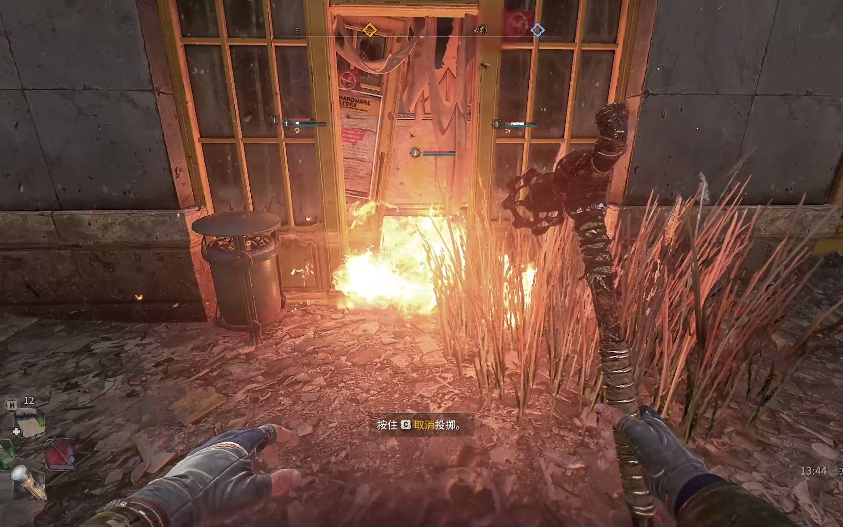 消逝的光芒2燃烧瓶怎么使用 消逝的光芒燃烧是哪个键