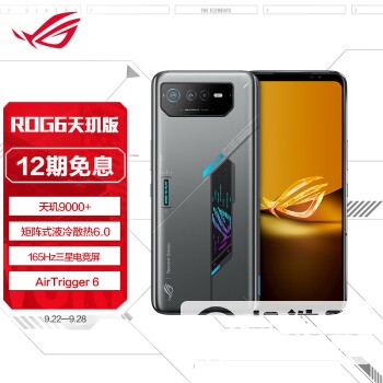 2022年下半年换机攻略：针对不同用机需求，我只推荐这三款