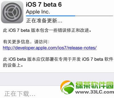 升级ios7 beta6发热问题处理办法总结