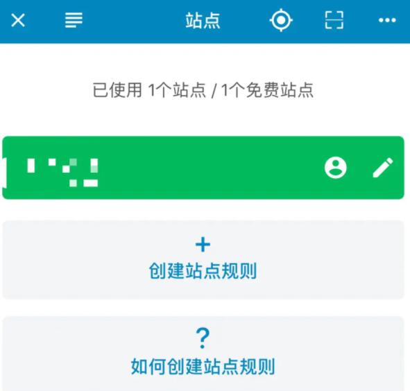 Yealico福利站点规则是什么(yealico资源小站在线阅读全彩漫画)