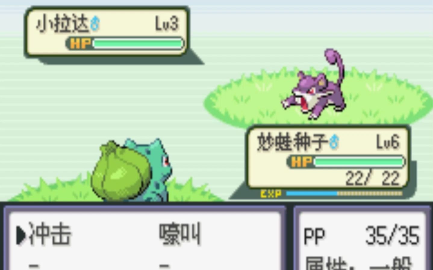 口袋妖怪叶绿最强阵容介绍 精灵强度一览