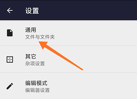 千本笔记怎么设置密码 保障你的文件安全
