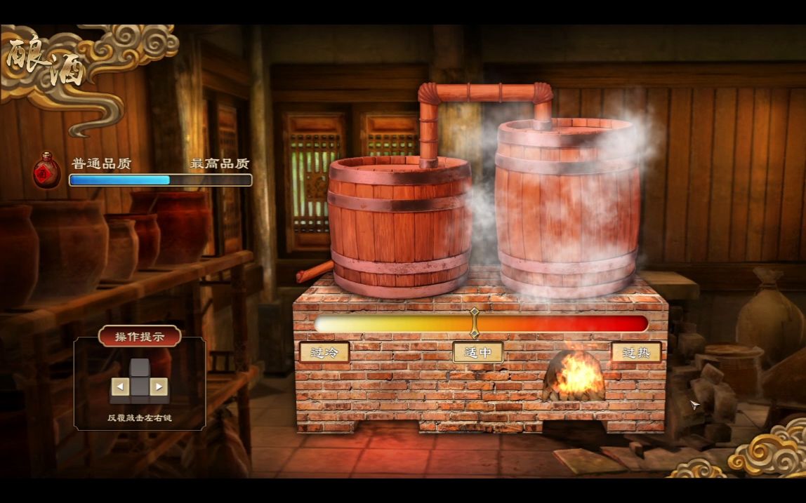 天命奇御酿酒怎么控制 天命奇御二仙酒配方