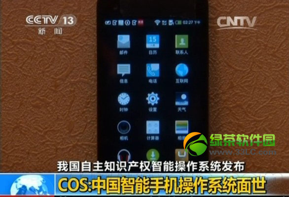 cos系统手机有哪些？cos设置系统手机机型介绍