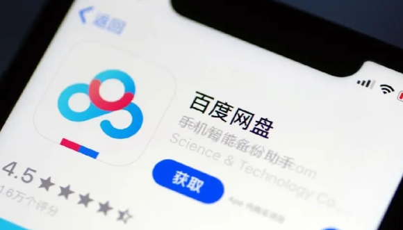 百度网盘会员账号免费领取2022最新汇总