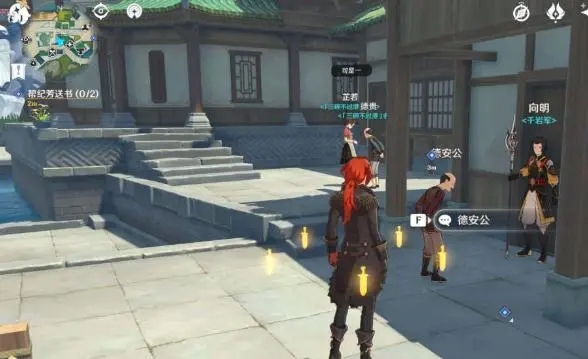 原神书抵万金怎么触发 任务通关详解