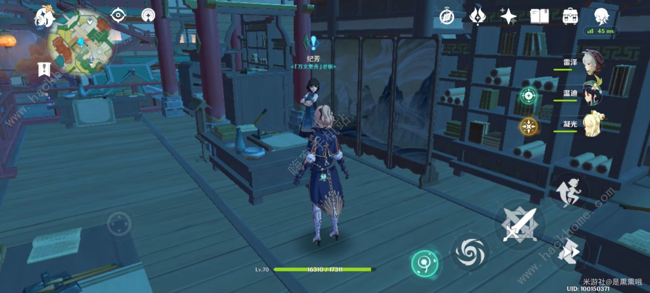 原神书抵万金怎么触发 任务通关详解