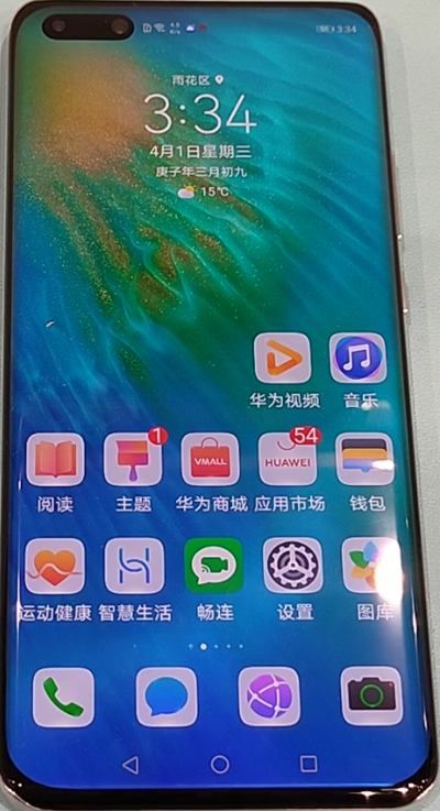 华为p40pro打开相机网格操作方法截图