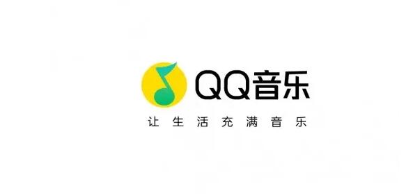 qq音乐怎么充值乐币 QQ音乐乐币充值方法