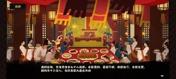 无悔华夏秦楚汉怎么过3