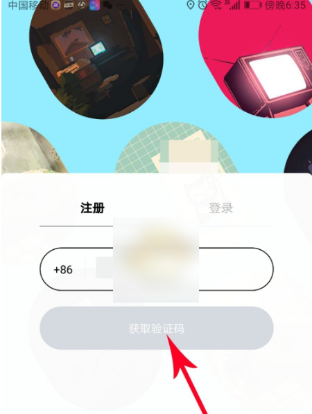 赫兹app怎么申请小号 赫兹注册登录教程