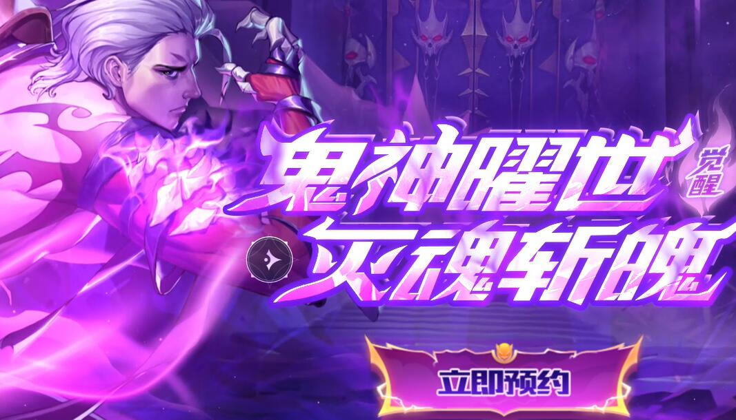 勇士与冒险官网