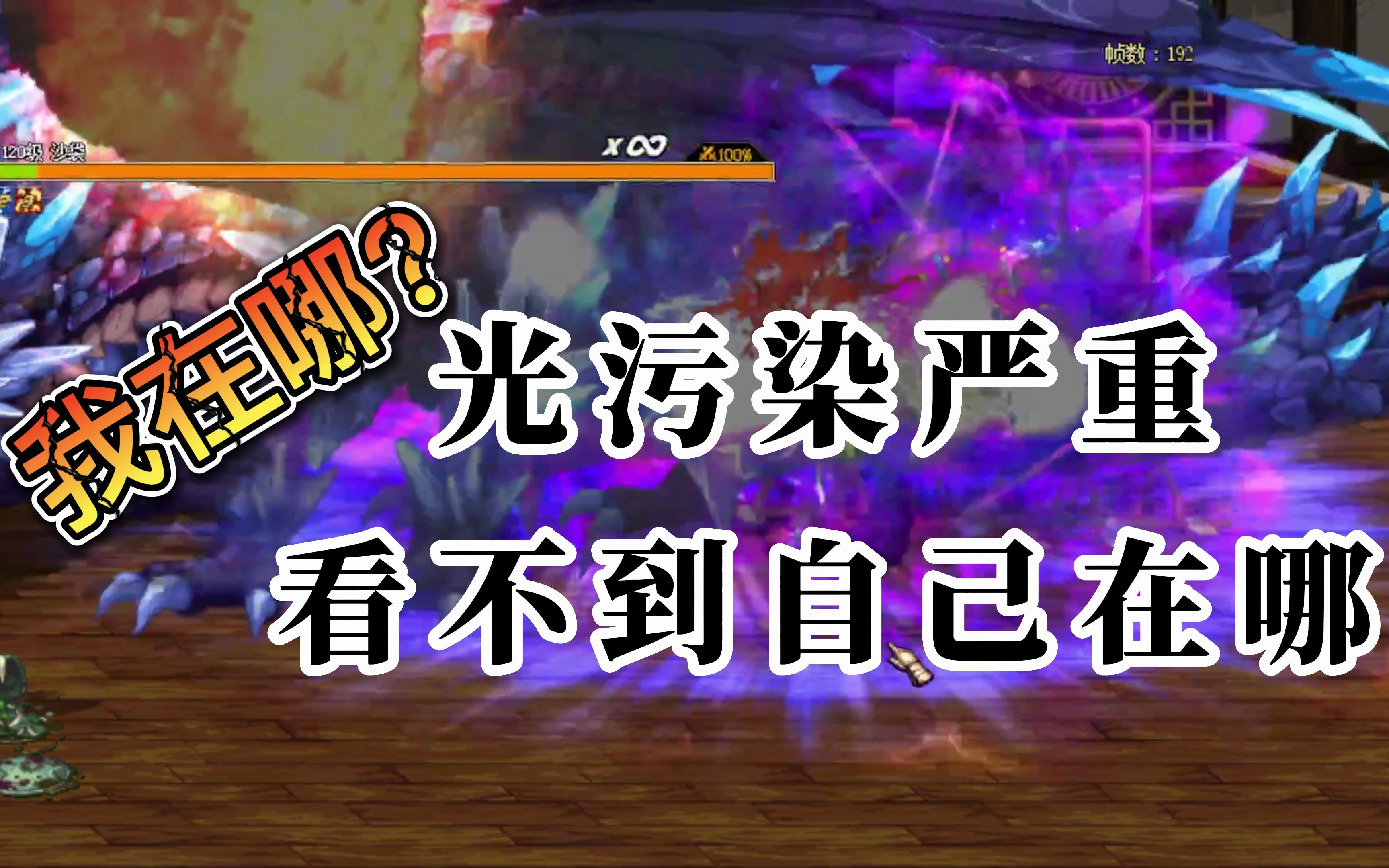 dnf被污染的时空之门怎么去 dnf二觉进入时空之门怎么去