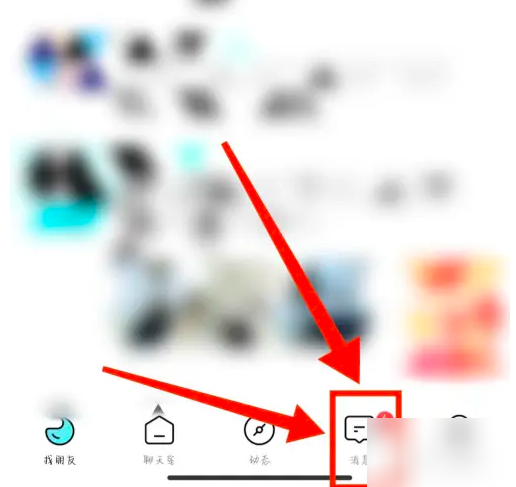 赫兹app的聊天记录怎么删除 赫兹App删除对话方法