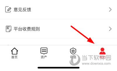 中拍平台怎么取消报名 取消方法介绍