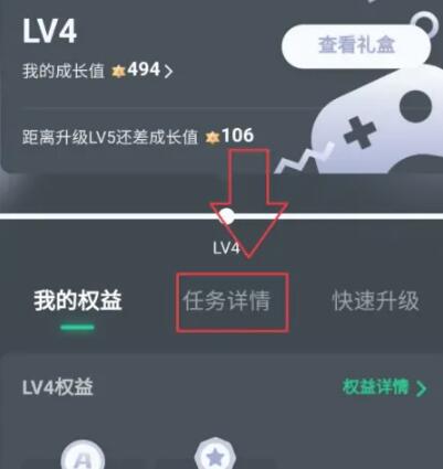 网易云游戏每日任务怎么做(网易云游戏每日任务攻略玩法)