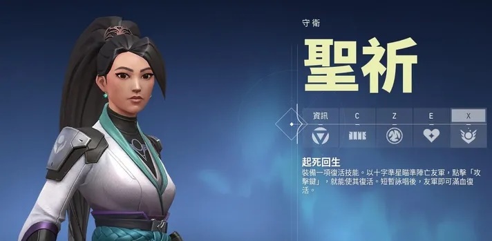 瓦罗兰特贤者值得练吗 新手英雄推荐