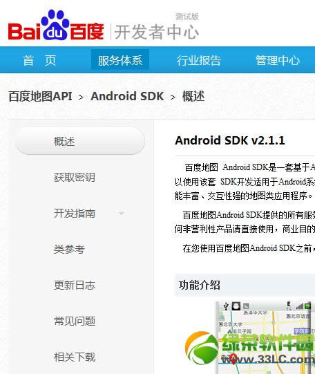 iphone5不支持用此配件充电处理方案及因素区分