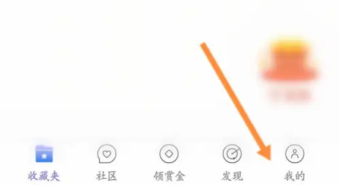 饭团看书如何转为本地文件 饭团看书导入本地书籍步骤一览