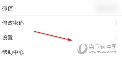 腾讯会议怎么检测网络 防止出现波动问题